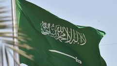 علم السعودية - جيتي