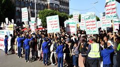 مظاهرات صنعاء - وكالة سبأ