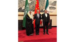 المصالحة ايران السعودية الصين واس
