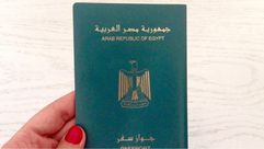 جواز سفر مصر