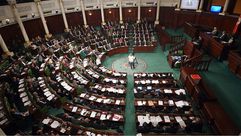 GettyImages-البرلمان التونسي السابق