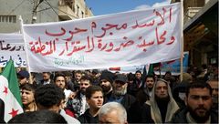 الثورة السورية - إنستغرام / علي حاج سليمان