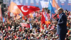 أردوغان - حساب الرئيس التركي على منصة "إكس"