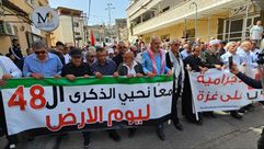 مظاهرات في الداخل الفلسطيني المحتل بيوم الأرض ورفضا لحرب غزة- إكس