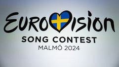 صورة التُقطت في 20 شباط/فبراير 2024 تُظهر شعار مسابقة الأغنية الأوروبية "يوروفيجن" في بروكسل