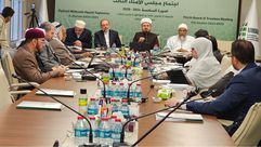 الاتحاد العالمي لعلماء المسلمين.. اجتماع