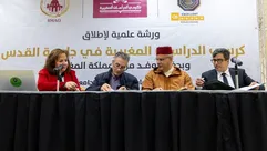 كرسي الدراسات المغربية في القدس