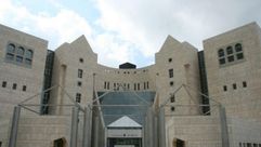 المحكمة المركزية في الناصرة