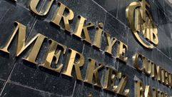 المركزي التركي تركيا بنك