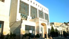 البنك المركزي الأردني - أرشيفية