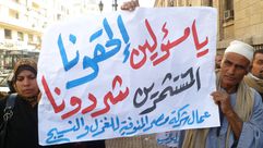 احتجاجات عمالية بمصر ـ ارشيفية