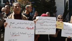 وقفة لفلسطينيين أمام منظمة التحرير للمطالبة بإنقاذ مخيم اليرموك - aa_picture_20150405_4968471_web