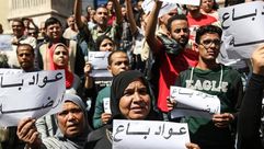 تظاهرات في مصر