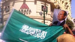 مصريون يحملون علم السعودية