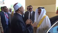 زيارة ملك البحرين للأزهر- يوتيوب