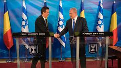 رومانيا وإسرائيل- جيتي