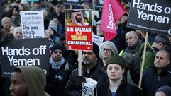 محمد بن سلمان  احتجاجات بريطانيا  جيتي
