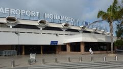 مطار محمد  الخامس