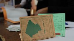 الجزائر انتخابات - وكالة الأنباء الرسمية
