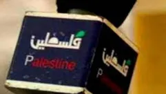 تلفزيون فلسطين