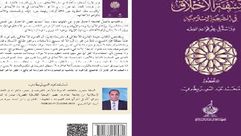 الأردن كتاب  (عربي21)