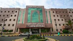 السعودية مستشفى الملك فيصل التخصصي في جدة