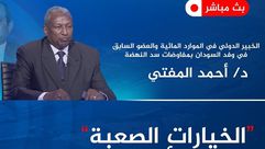 خبير سوداني بث مباشر عربي21