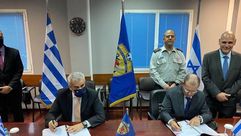اليونان وإسرائيل- وزارة الحرب الإسرائيلية