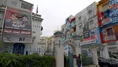 GettyImages-نقابة الصحفيين في تونس