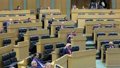 مجلس النواب الأردني- الموقع الرسمي