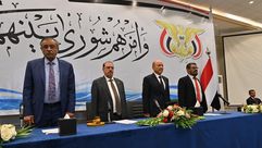 اليمن الرئاسي اليمني  العليمي  اليمين الدستورية  البرلمان اليمني - وكالة سبأ