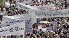 مظاهرة في المغرب لأصلاح المدونة.. فيسبوك