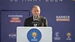 أردوغان - حساب العدالة والتنمية على منصة إكس