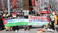 تظاهرة طوكيو دعم غزة  اليابان - الأناضول