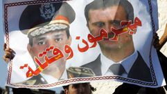 نشطاء سوريون يرفعون لافتة تندد بالاسد والسيسي - أرشيفية