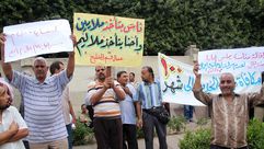 اضراب عمالي في مصر - أرشيفية