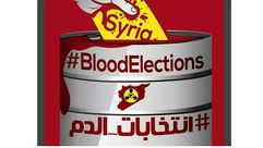 سورية - انتخابات الدم - الرئاسة