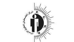 المركز الفلسطيني لحقوق الإنسان
