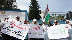 مسيرة في غزة تضامنا مع أسرى مضربين عن الطعام - الأناضول