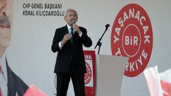 قال زعيم المعارضة التركية كمال قلجدار أوغلو ـ الأناضول