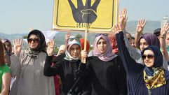 احتجاجات تعم تركيا تنديدا بقرار إعدام مرسي - 04- احتجاجات تعم تركيا تنديدا بقرار إعدام مرسي - الاناض