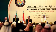مؤتمر الرياض بشأن اليمن - أ ف ب