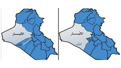 خريطة - اقتطاع إقليم النخيب من الأنبار وضمه لمحافظة كربلاء - العراق
