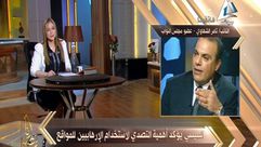 نائب مصري في مداخلة تلفزيونيةـ يوتيوب