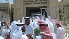 المحكمة الاتحادية العليا الإمارات ارشيفية