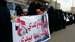 اعتصام نسائي في اليمن للمطالبة بإطلاق المختطفين في سجون الحوثيين 2