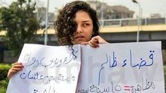 سناء سيف - ناشطة - مصر