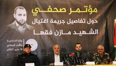 مؤتمر داخلية حماس - عربي21