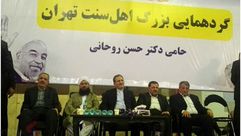 مؤتمر اهل السنة - جماعة الدعوة والإصلاح السنية - دعم المرشيح حسن روحاني - طهران - عربي21