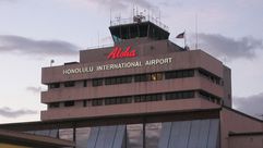مطار هونولولو ويكبيديا
